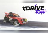 #Drive Rally PC Steam CD Key