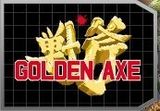 Golden Axe Steam CD Key