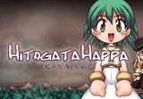 Hitogata Happa PC Steam CD Key