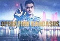 Operation Caucasus Steam CD Key
