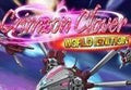 Crimzon Clover WORLD IGNITION PC Steam CD Key
