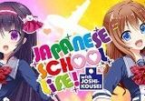 Japanese School Life PC Steam CD Key