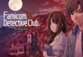 Famicom Detective Club: The Missing Heir US Nintendo Switch CD Key