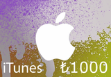 iTunes ₺1000 TR Card