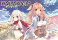 KARAKARA2 PC Steam CD Key