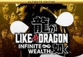 Like a Dragon: Infinite Wealth - Pre-Order Bonus DLC EU (without DE) PS5 CD Key