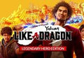 Yakuza: Like a Dragon Legendary Hero Edition PlayStation 4/5 Account