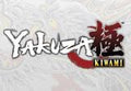 Yakuza Kiwami (Legacy) US Nintendo Switch CD Key