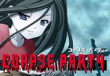 Corpse Party PC Steam CD Key