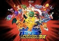 Pokkén Tournament DX Nintendo Switch Access