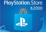 PlayStation Network ₺2000 Balance Ready ACCOUNT