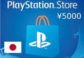 PlayStation Network Card ¥5000 JP