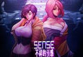 Sense - 不祥的预感: A Cyberpunk Ghost Story Steam CD Key