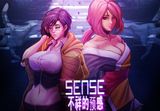 Sense - 不祥的预感: A Cyberpunk Ghost Story Steam CD Key