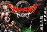 Xanadu Next Steam CD Key